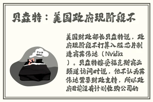 坐公交车上被 的最深的一天